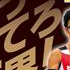 Takahata (JPN): Sunday the 56th edition of All Japan Championships